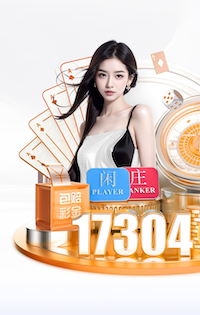 2026世界杯官网 新加坡乒乓球台子