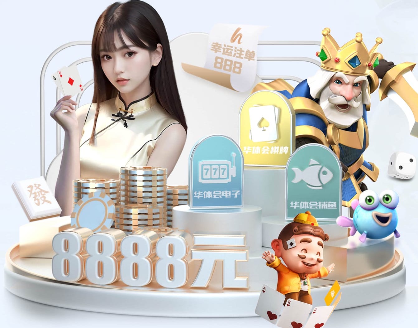 世界杯投彩 学校乒乓球台的介绍