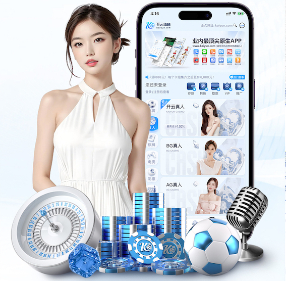 2026世界杯官网 标准的乒乓球台是多高