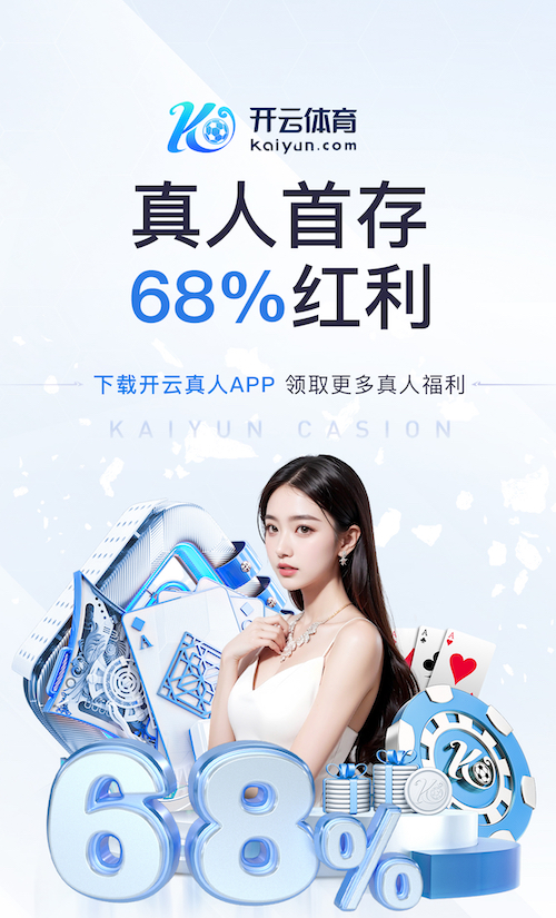 星空体育 为什么要盯着乒乓球台拍